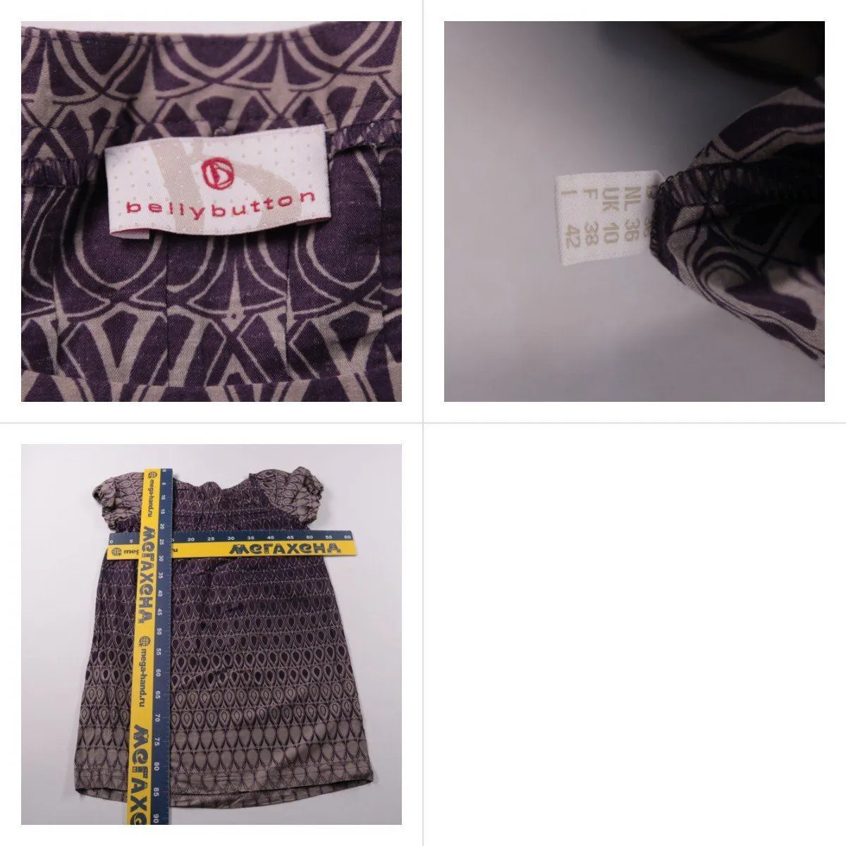 платье Bellybutton