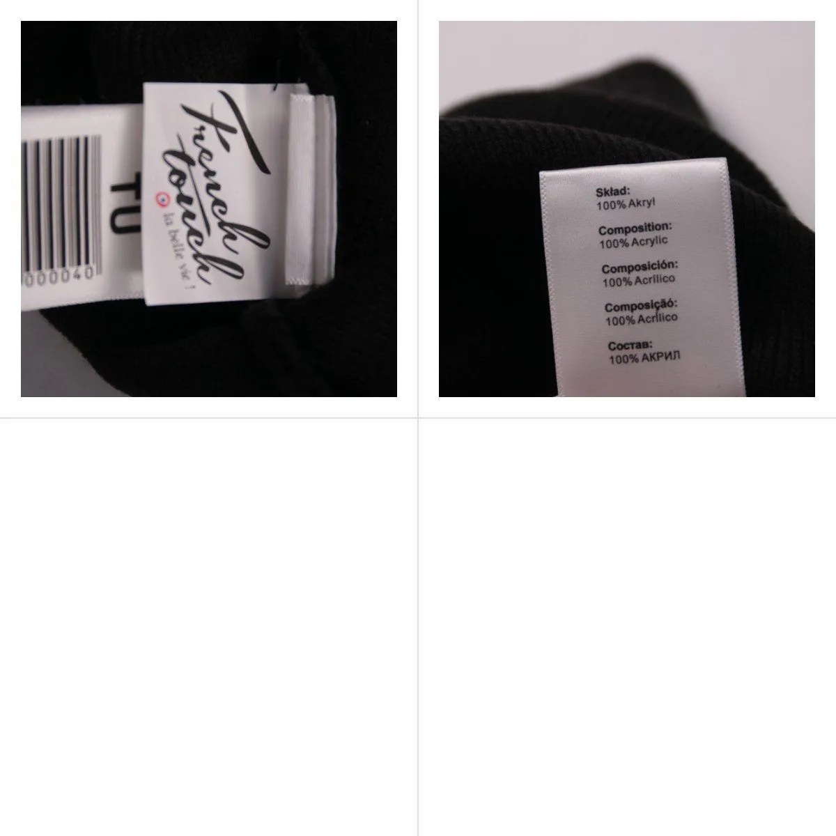 шапка French touch