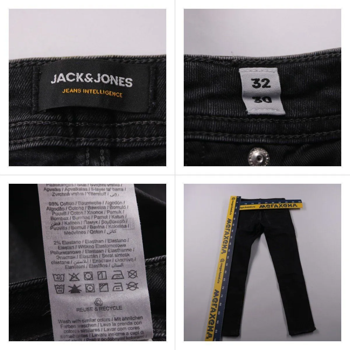 джинсы Jack & Jones