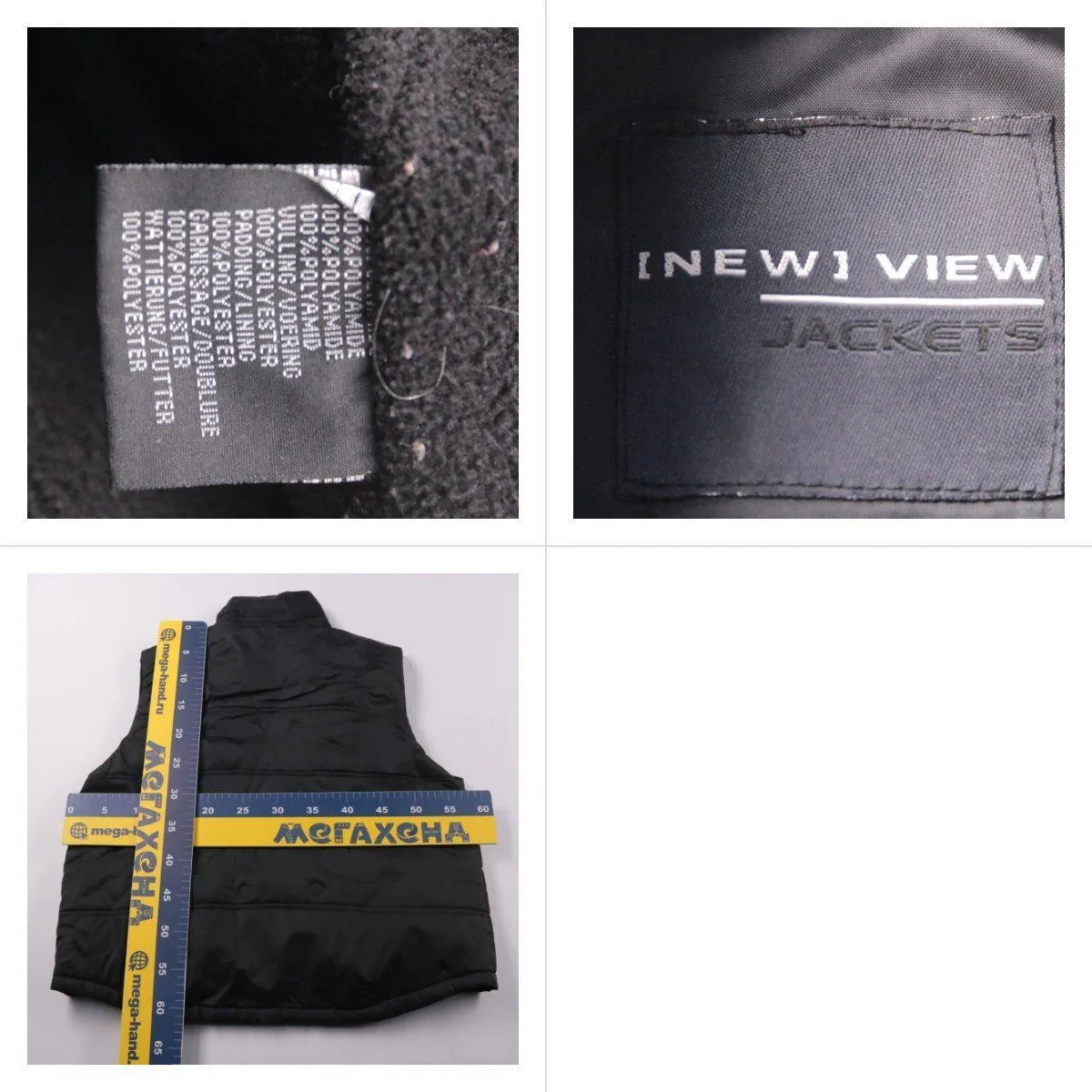 жилет New View