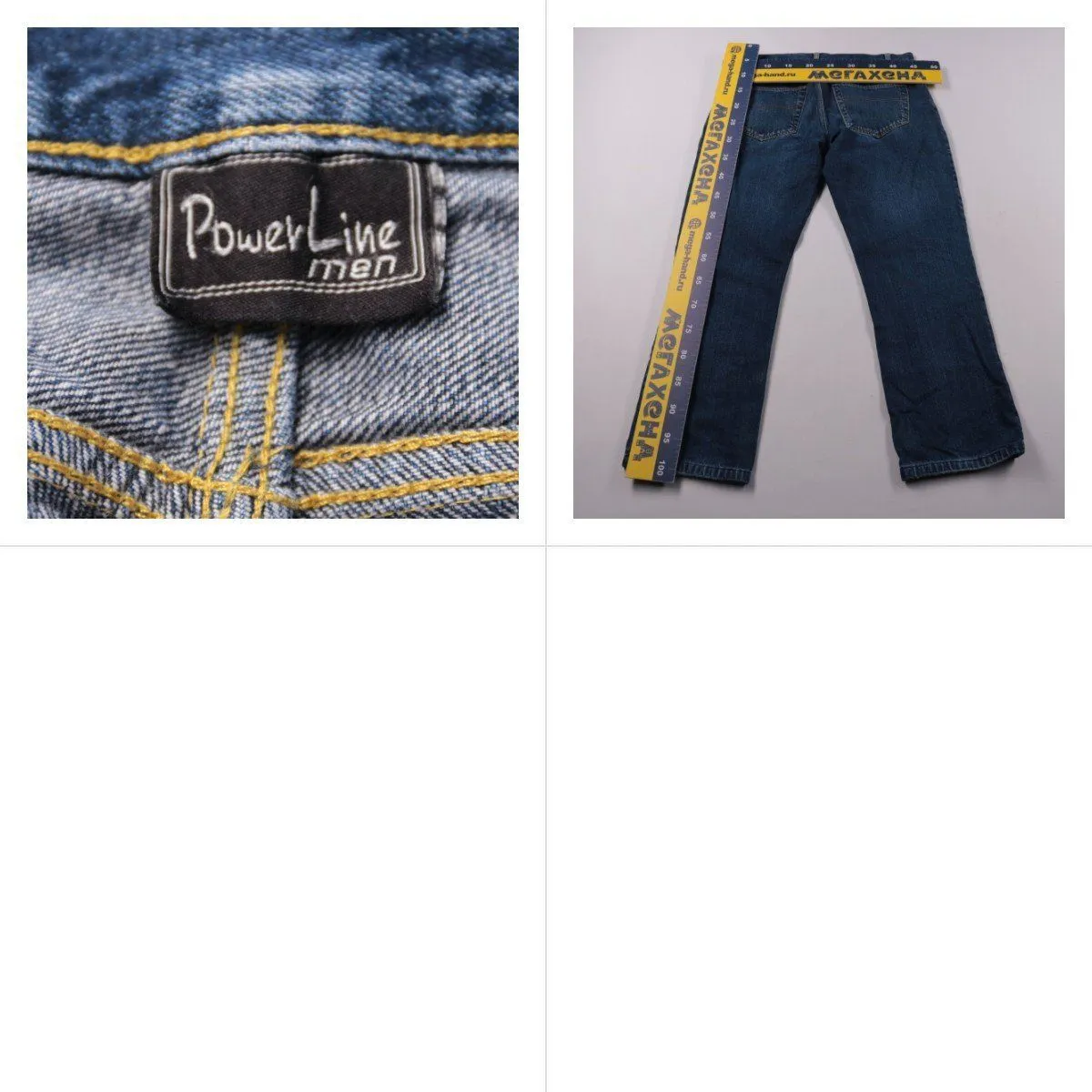 джинсы Power Line
