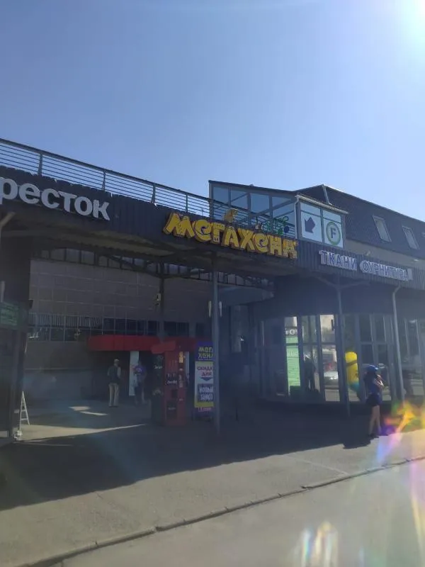 [20.08] Состоялось открытие магазина МЕГАХЕНД в г. Колпино