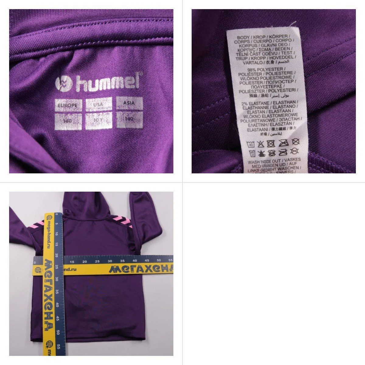 толстовка Hummel