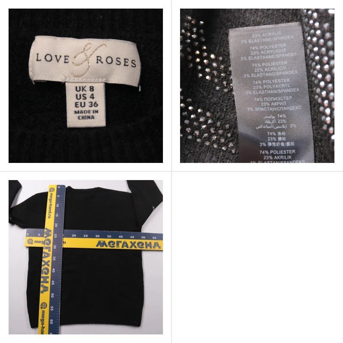 свитер Love & Roses