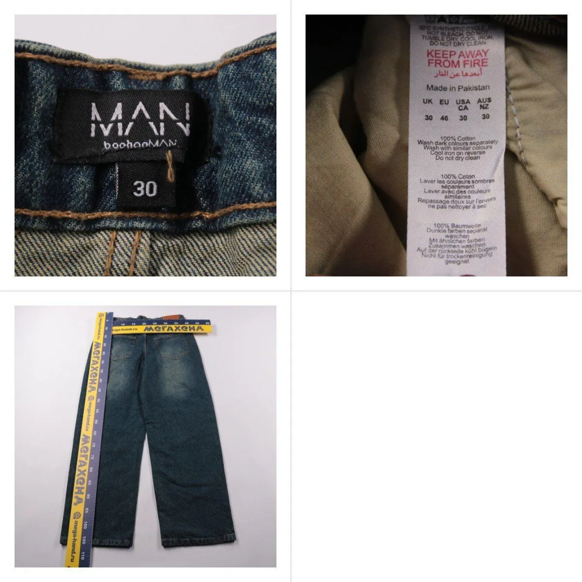 джинсы BoohooMAN