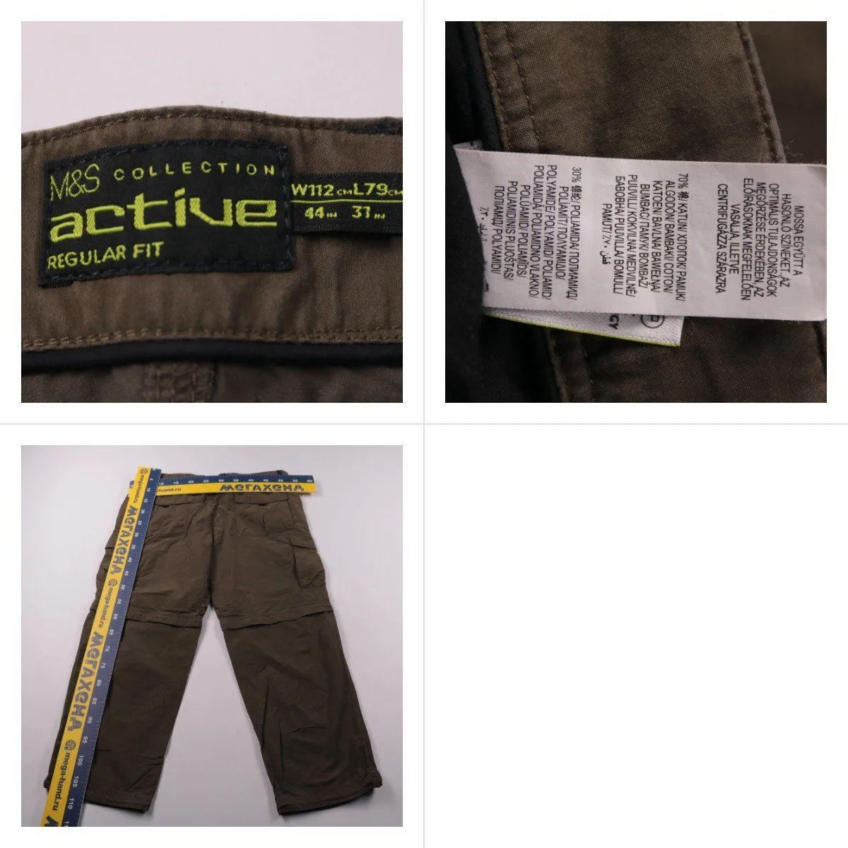 брюки M&S
