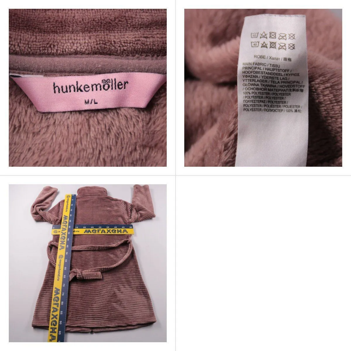 халат Hunkemoller