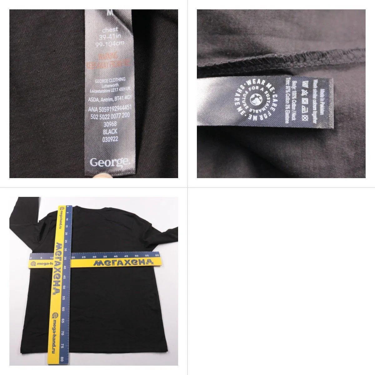 футболка George