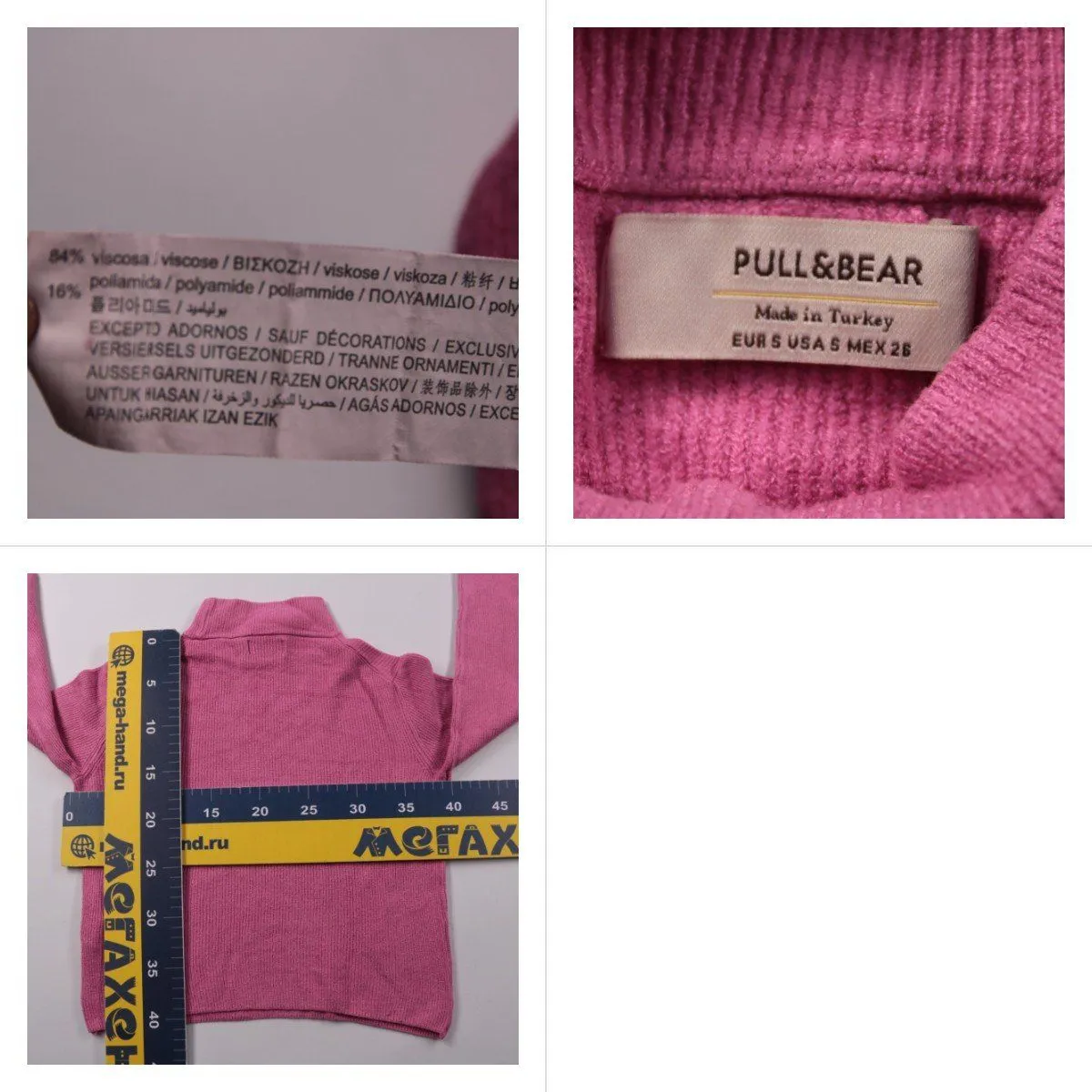 кофта Pull&Bear