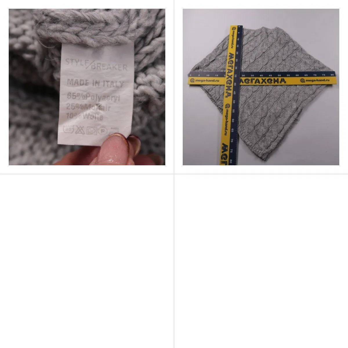 манишка Style Breaker