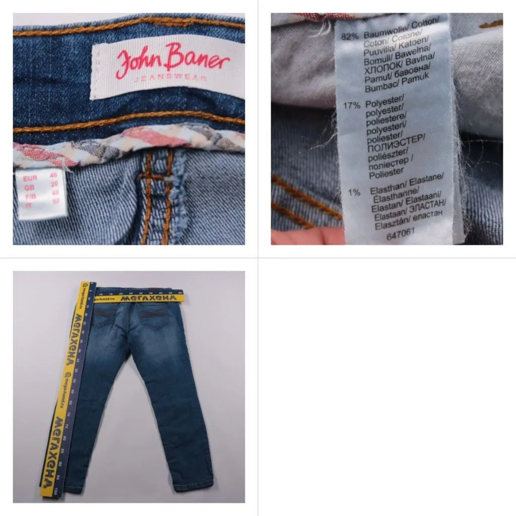 джинсы John Baner