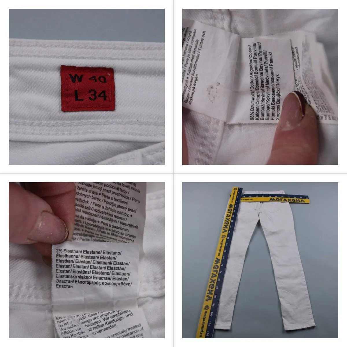 джинсы не указано